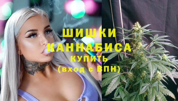 каннабис Бугульма