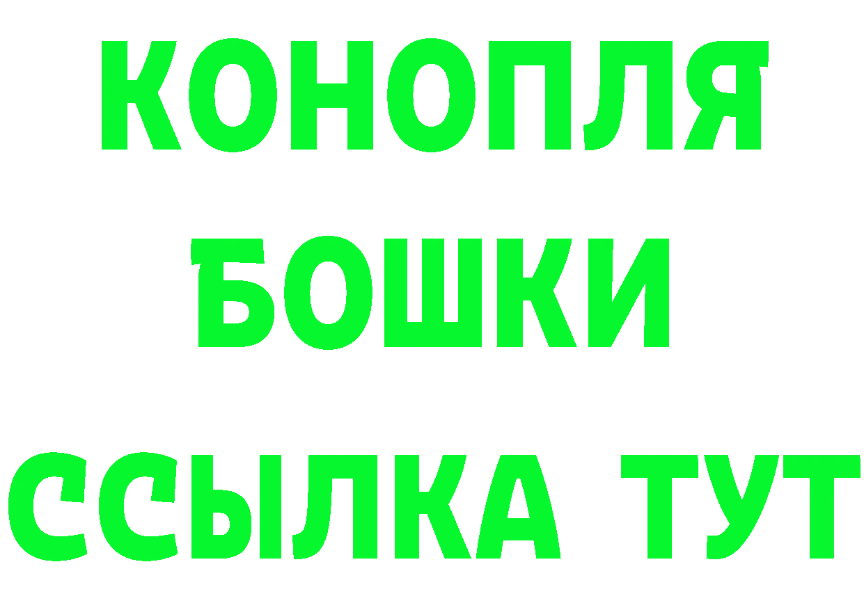 ГАШИШ Изолятор ТОР площадка hydra Куса