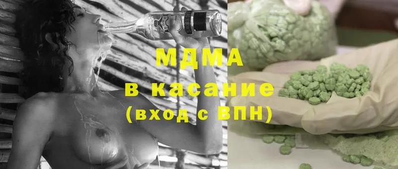 MEGA ссылка  Куса  MDMA кристаллы 